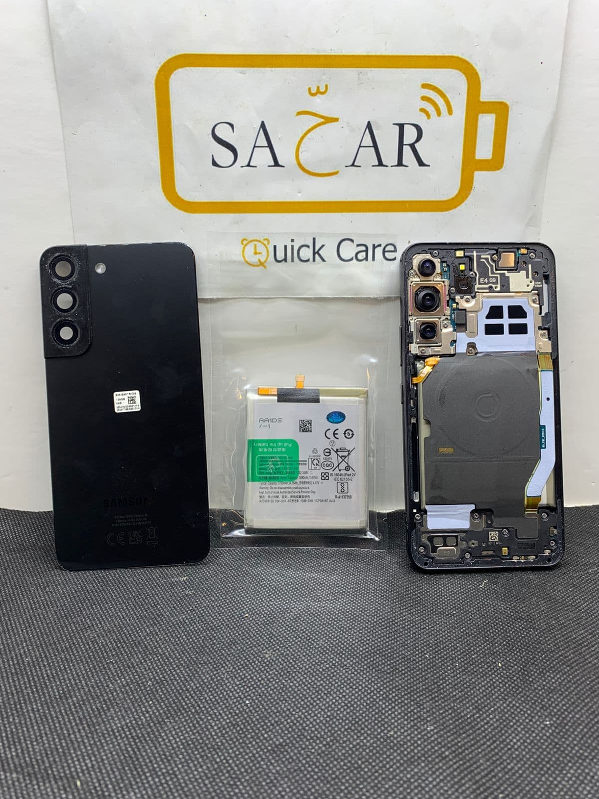 Samsung s22 battery replacement 