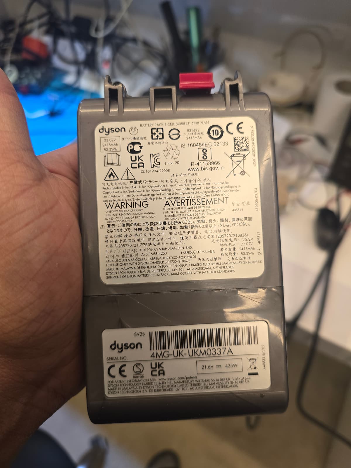 Dyson V8 repair