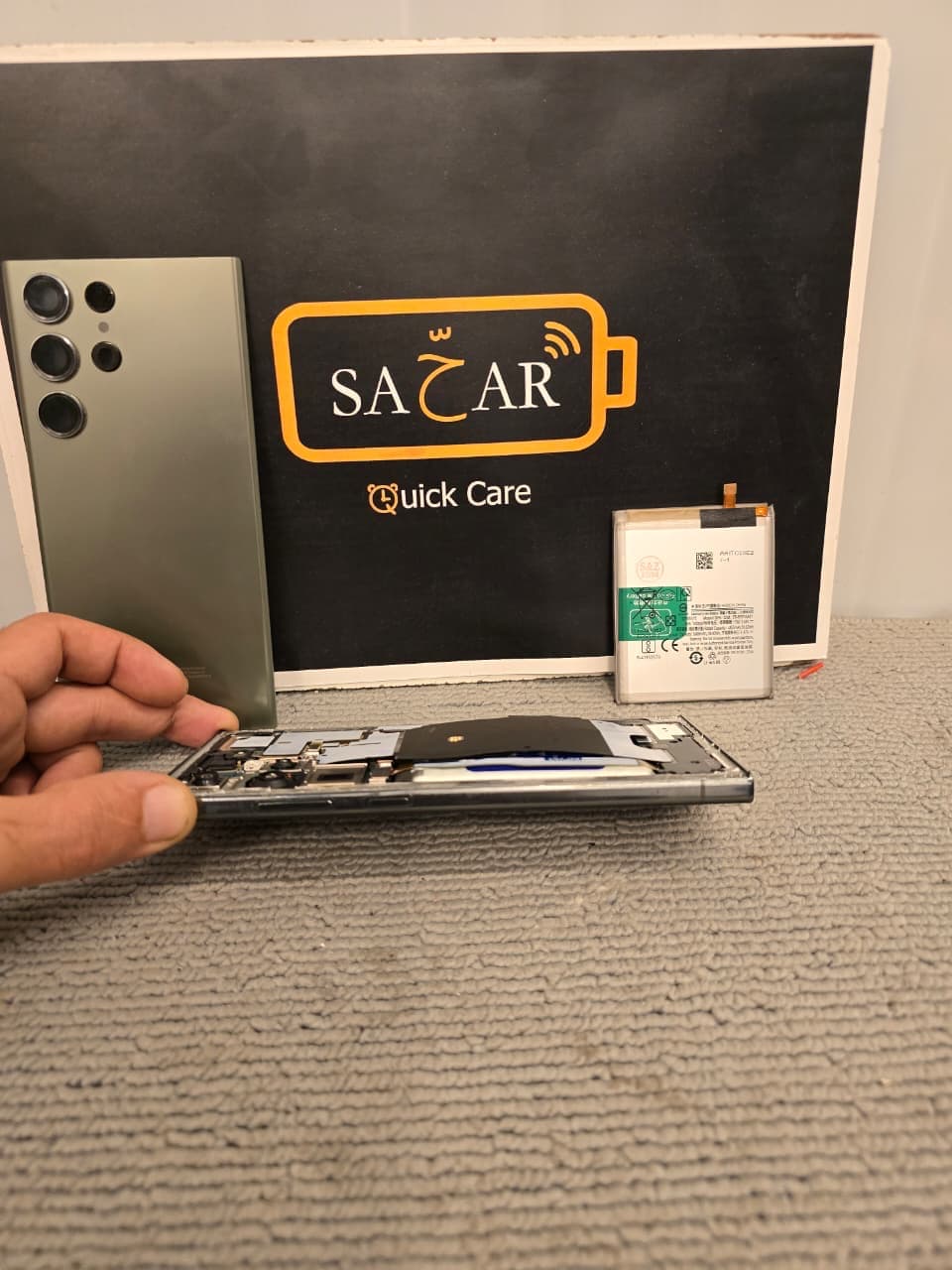 Samsung Samsung Galaxy S23 Ultra repair