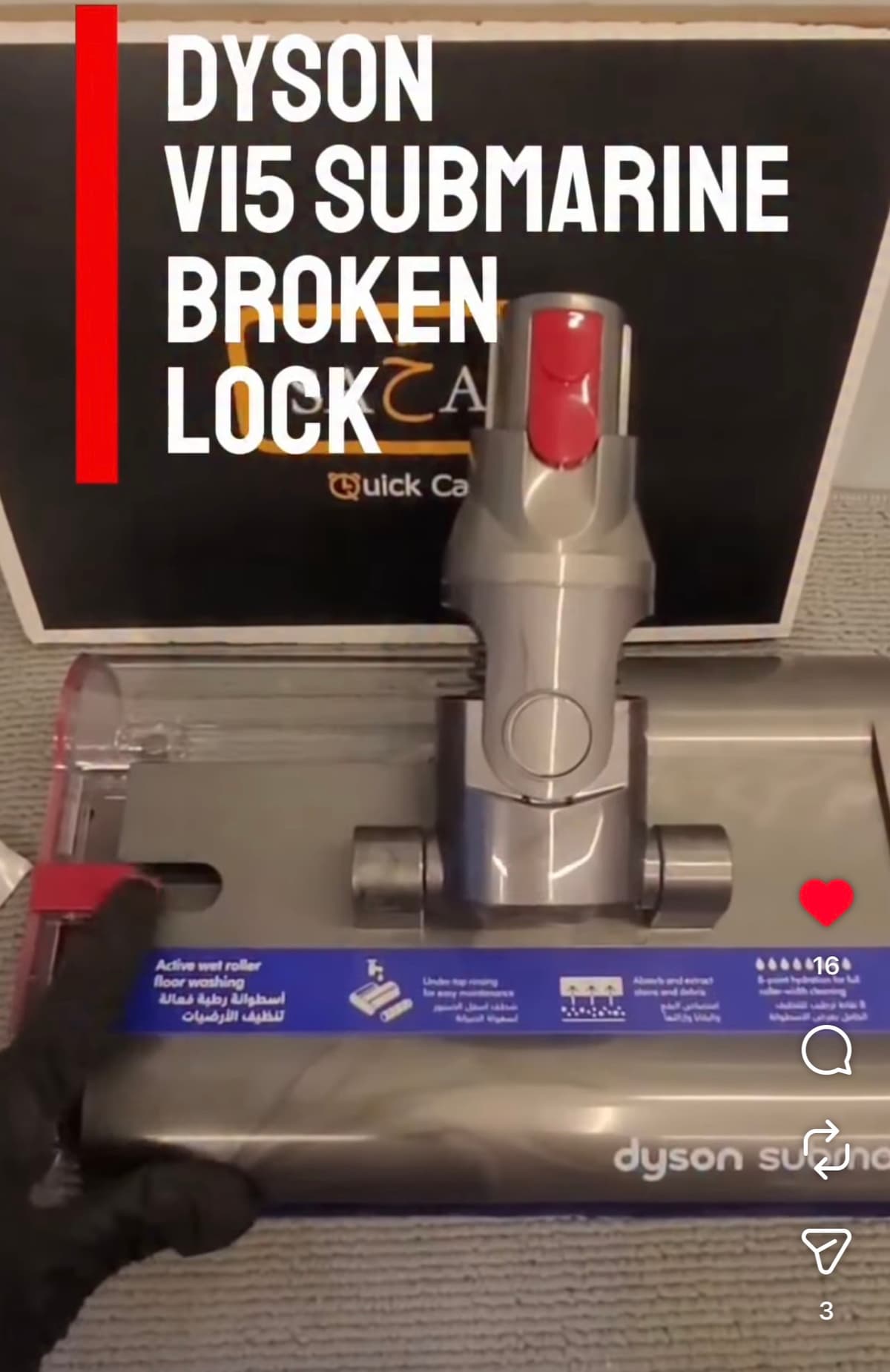Dyson V15 Submarine Water Tank Lock Repair