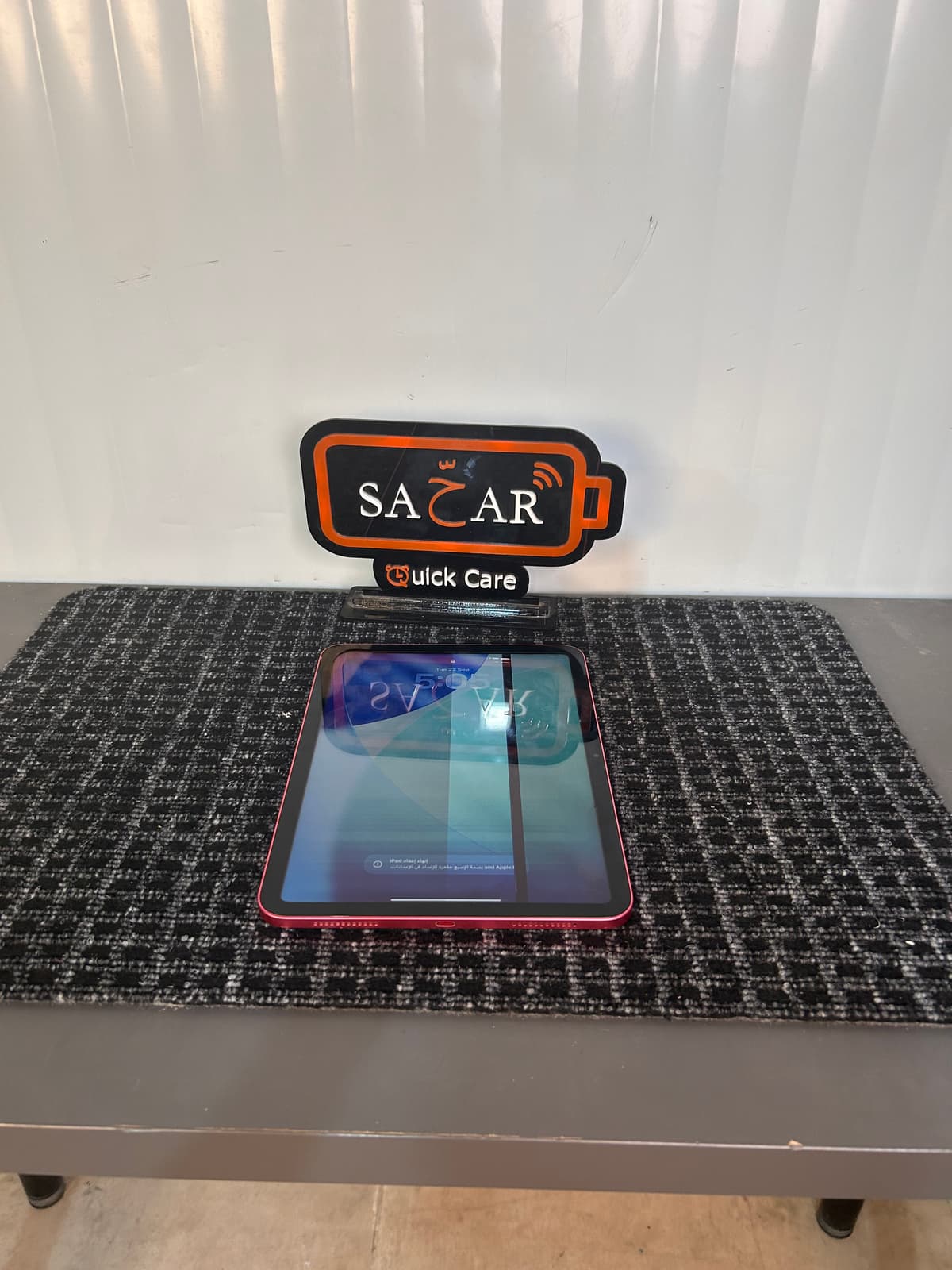Apple iPad 10th Generation Screen Replacement | iPad 10th Gen Screen Repair | iPad 10th Gen Display Replacement | iPad 10th Gen Cracked Screen | iPad 10th Gen Broken Display | iPad 10th Gen Touch Not Working | iPad 10th Gen Screen Damage | iPad 10th Gen Display Repair