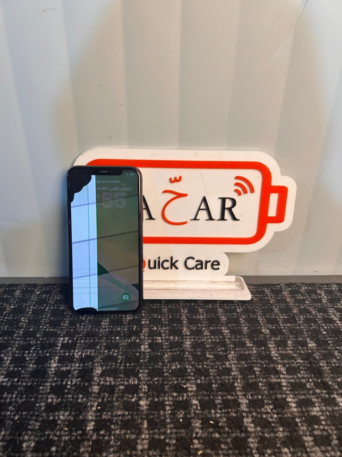 iPhone 11 Pro Battery and Screen Replacement | iPhone 11 Pro Battery Replacement | iPhone 11 Pro Screen Replacement | iPhone 11 Pro Display Repair | iPhone 11 Pro Battery Draining Fast | iPhone 11 Pro Cracked Screen Repair
